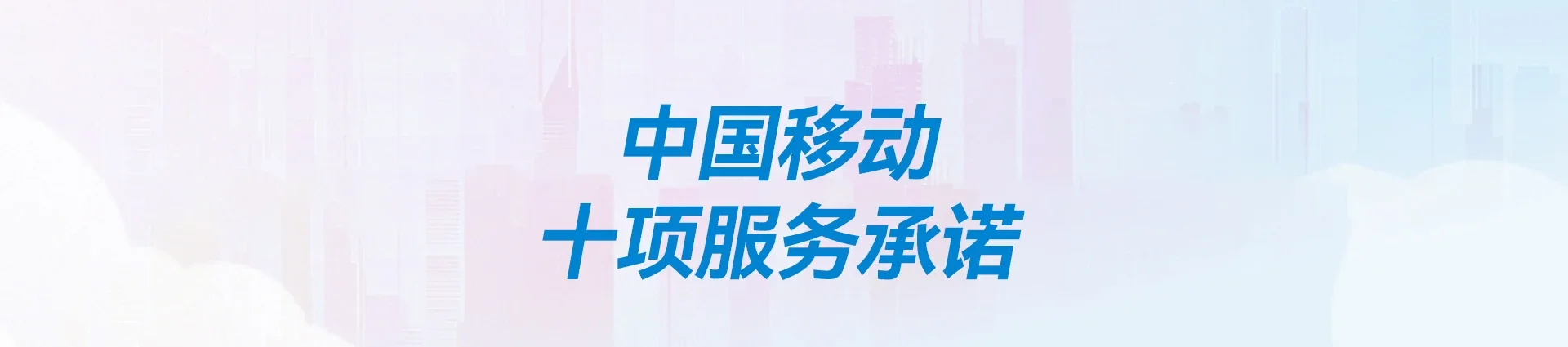 晋宁区移动宽带