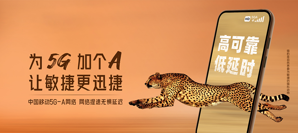 中国移动晋宁区移动宽带