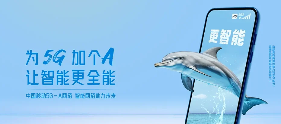 晋宁区晋宁区二街镇 移动宽带